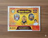 Hindu panchang calendar booklet cover with deity illustrations and title banner