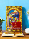 Jantri Panchang 2025 book with ornate gold cover and deity illustration