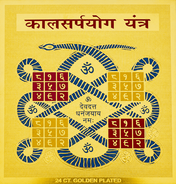 Ornate blue and red yantra chart on golden yellow background with Om symbols