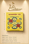3x3 yantra dimensions card with golden plated design and measurement text