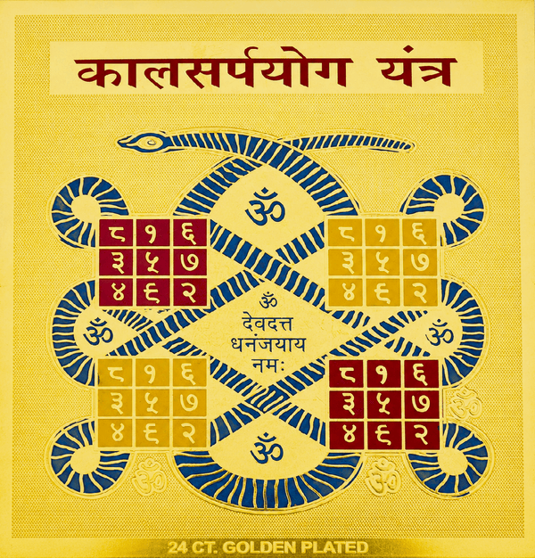 Golden plated yantra card with blue and red circular mandala design