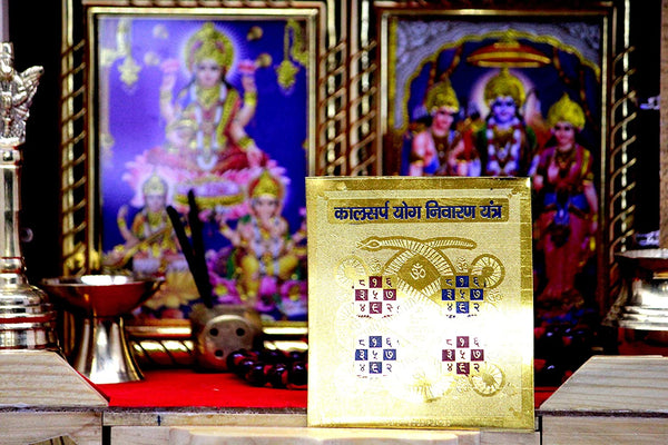 Kalsarp YOG Nivaran Yantra(3x3)