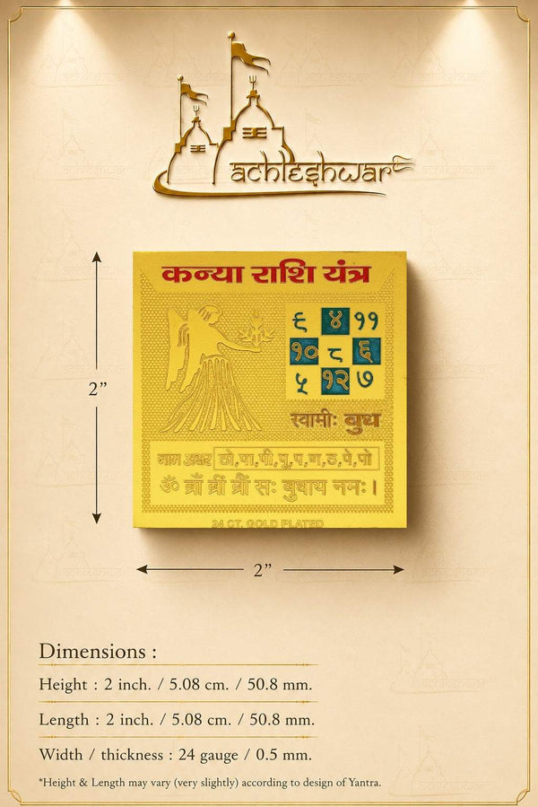Yantra card with size diagram showing height and width measurements