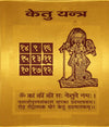 Ketu Yantra close-up with golden panel, seated deity illustration, and square grid