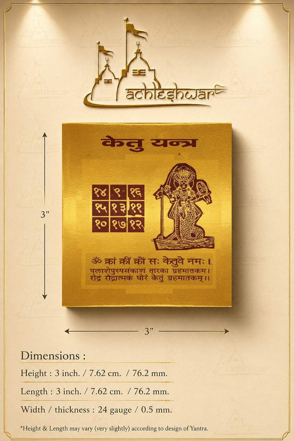 Ketu Yantra card with gold panel and seated deity, shown with size and height text