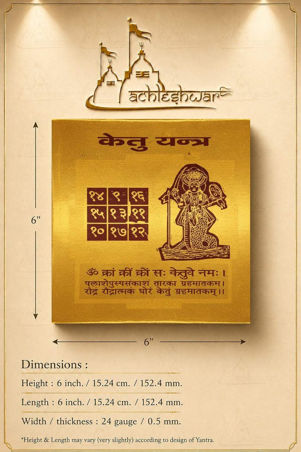 Gold yantra card with deity illustration, numerals, and 'Dimensions' measurement text.