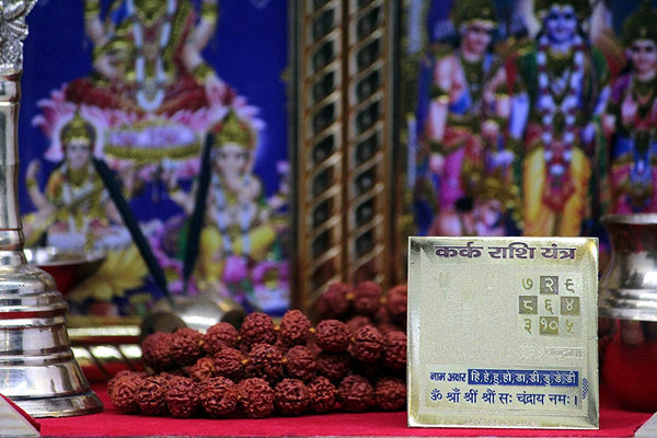 Kark Rashi Yantra(2x2)