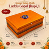 Bal Gopal Laddu Gopal Satan Jhapi Ji | Premium Padded Storage Box for Laddu Gopal Idol, Safe Keeping, Travel & Temple Use | Achleshwar