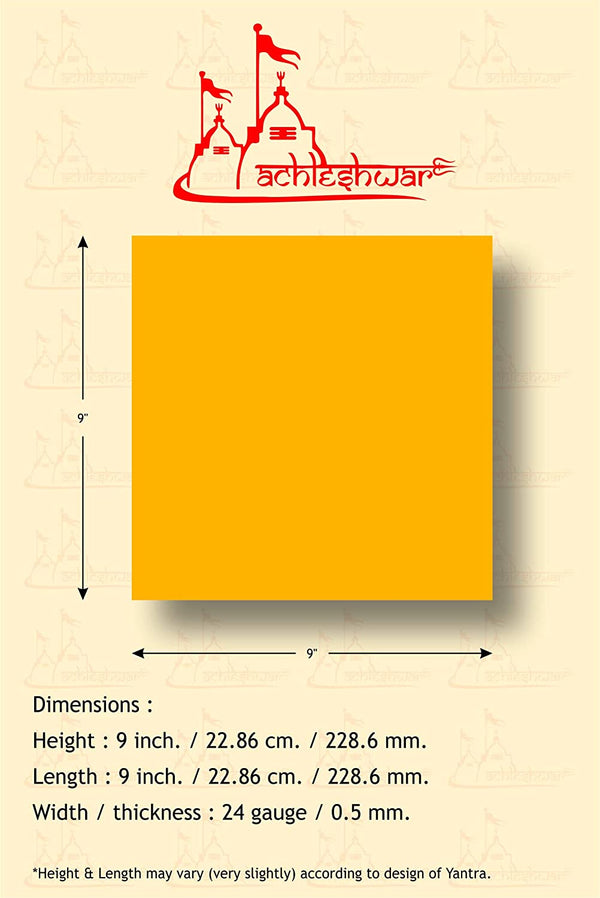 Baglamukhi Yantra(9x9 Inch)