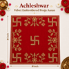 Square dark pink velvet pooja asan cloth with gold embroidery, 10 in