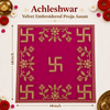 18-inch dark pink velvet square pooja asan with gold swastik center and corner designs.