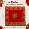 Deep red square velvet pooja asan cloth with gold floral embroidery border and center