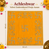 Square yellow velvet pooja asan cloth with gold embroidery, 16 in