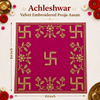 24-inch dark pink velvet square pooja asan with gold swastik center and corner designs.