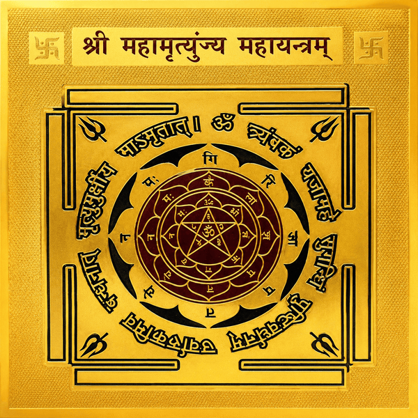 Golden square yantra card with central circular geometric design and decorative symbols