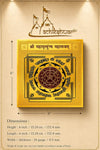 Golden yantra panel with circular protective mandala design and Sanskrit script