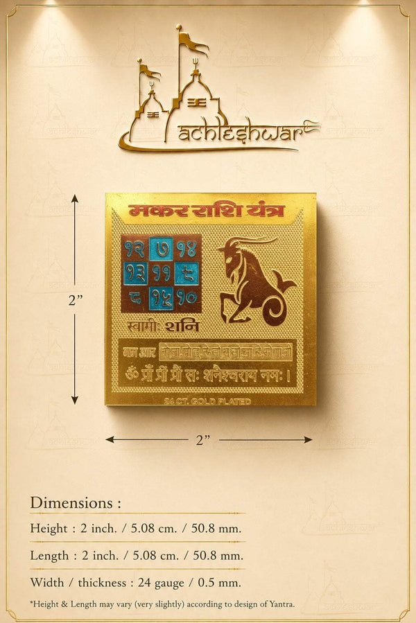 Gold-plated yantra card with a dimension diagram showing 2-inch size