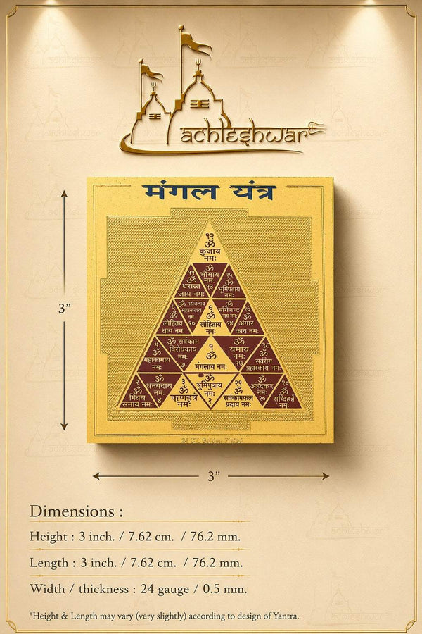 Gold triangular yantra card with 3 in size diagram and dimensions text