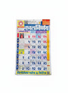 marathi calendar 2026