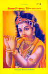 Gitapress Benedictory Discourses (Code 471)