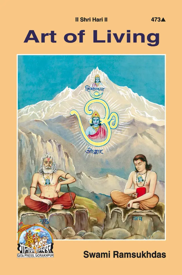 Gitapress Art of Living (Code 473)