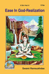 Gitapress Ease in God-Realization (Code-619)