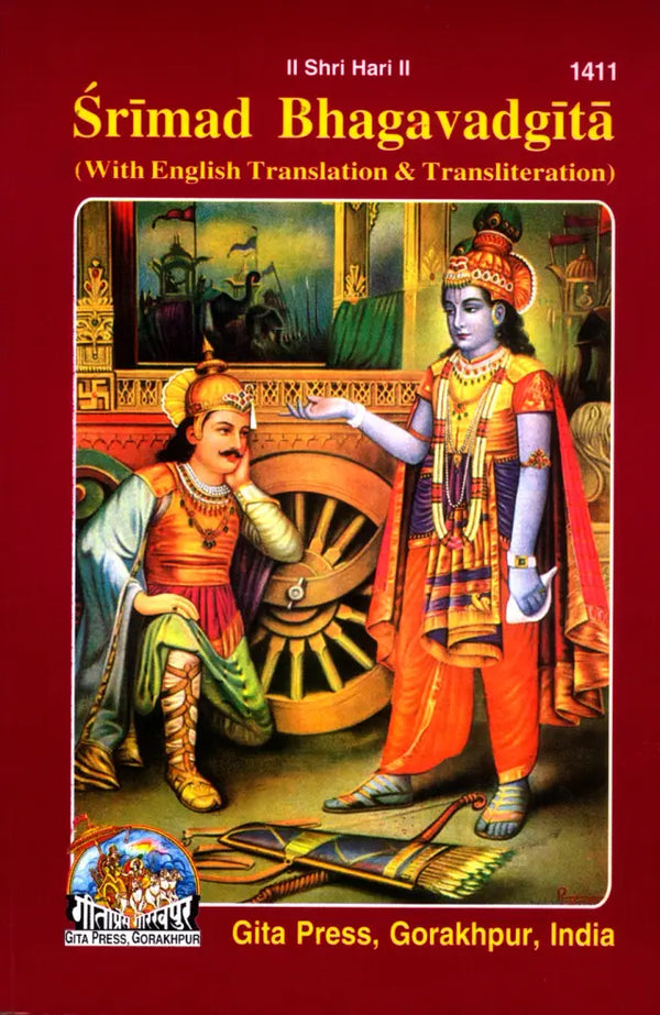 Gitapress Bhagvadgita English (1411)