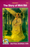 Gitapress Story of Mira Bai Code 1414 | Meera Bai Life Story | Krishna Bhakti & Devotion | English Spiritual Book | Gita Press | Achleshwar