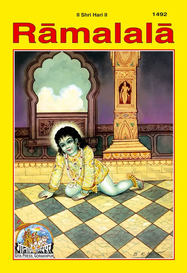 Gitapress Ramlala English (Code-1492)