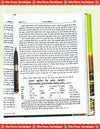 Gitapress Shrimad Bhagavad Gita Sadhak Sanjeevani Code 6 | Hindi Commentary by Swami Ramsukhdas Ji | Hardcover | Achleshwar