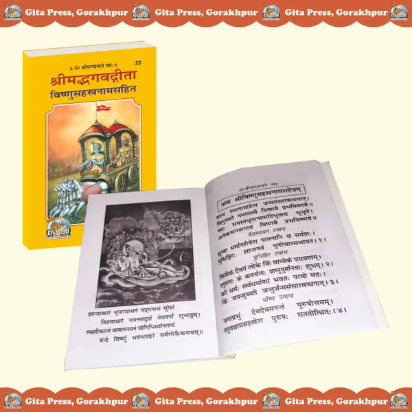 Geeta Press Shrimad Bhagavad Gita with Vishnu Sahastranam Book (Code 23) | Original Sanskrit Text | Pocket Size Paperback | Achleshwar