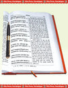 Gitapress Bhagvat-Mahapuran Part-1(Code 26)