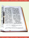 Gitapress Shrimadbhagvat Mahapuranam Code-29