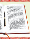 Gitapress Ishadi Nau Upanishad (Code-66)
