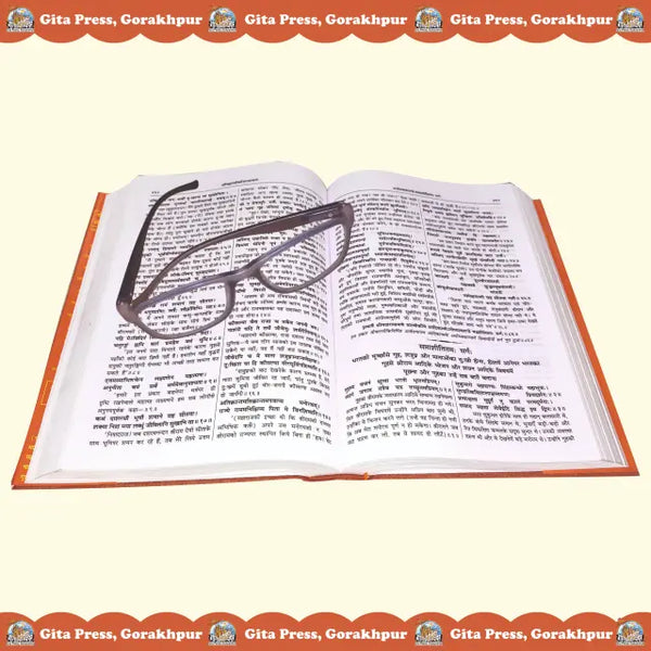 Gitapress Shrimadvalmikiya Ramayan Vol-1 (Code-75)