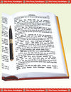 Gitapress Shritamcharitmanas, (Code-82)