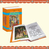 Gitapress Shriramcharitmanas (Code-85)