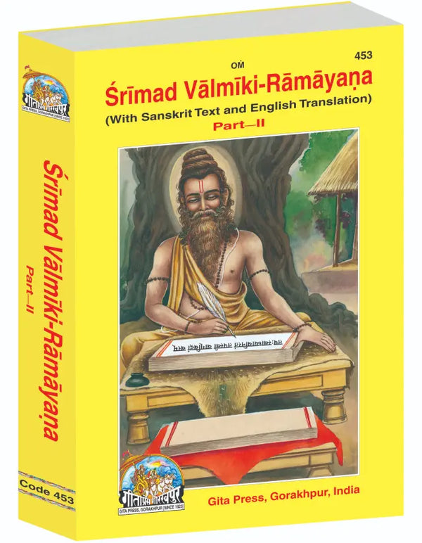 Gitapress English Valmiki Ramayana vol 2(Code 453)
