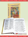 Gitapress English Ramacharitamanasa(Code 456)