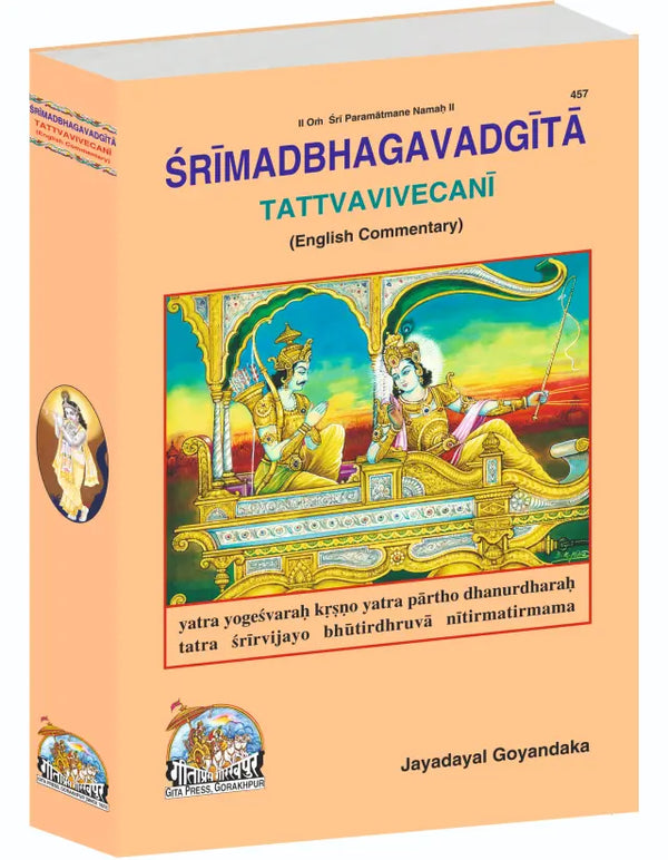 Gitapress Geeta TattvaVivechani English (Code 457)