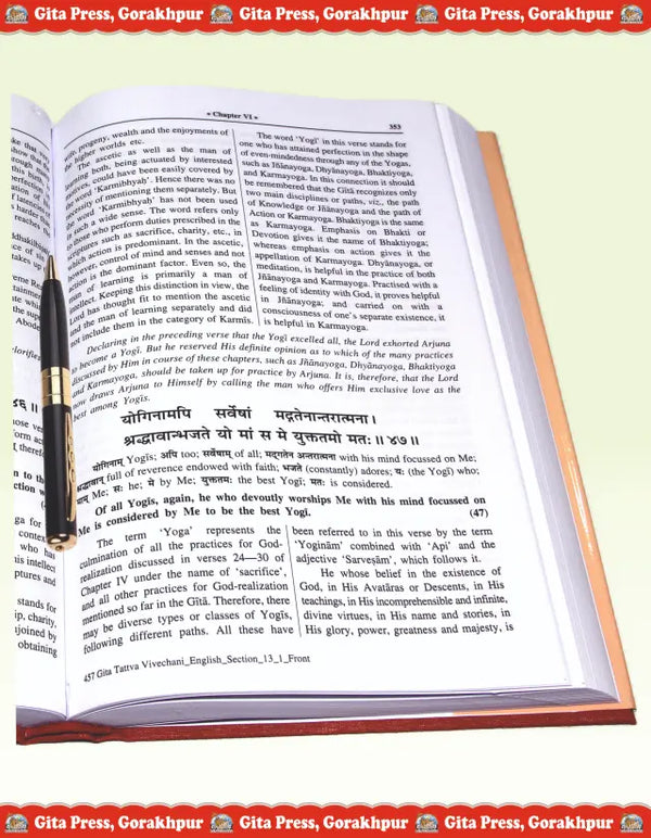 Gitapress Geeta TattvaVivechani English (Code 457)