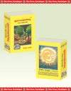 Gitapress Brihadaranyakopanishad (Code-577)