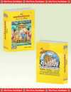 Gitapress Sankshipta Braham Vaivarta Puran (631)