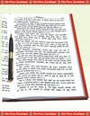 Gitapress Tulsidas Ramacharitamanasa Code 790 | Goswami Tulsidas Ji | Shri Ramcharitmanas Hindi Book | Gita Press | Achleshwar