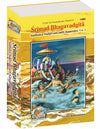 Gitapress Gita Sadhak Sanjivani Vol 1 - 2