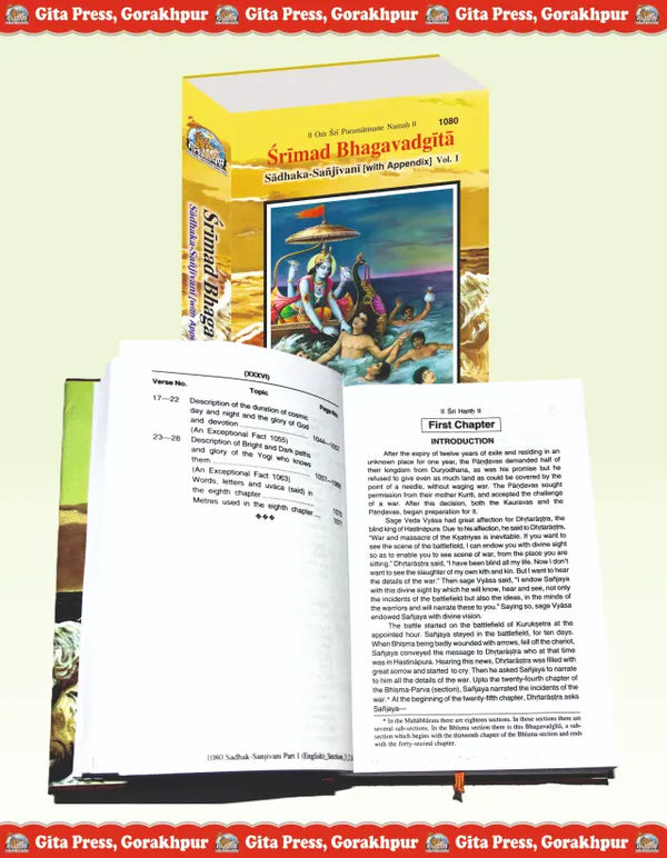 Gitapress Gita Sadhak Sanjivani Vol 1 - 2