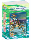 Gitapress Gita Sadhak Sanjivani Vol 1 - 2