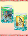 Gitapress Gita Sadhak Sanjivani Vol 1 - 2