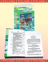 Gitapress Gita Sadhak Sanjivani Vol 1 - 2