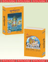 Gitapress Kurma Puranank (Code-1131)